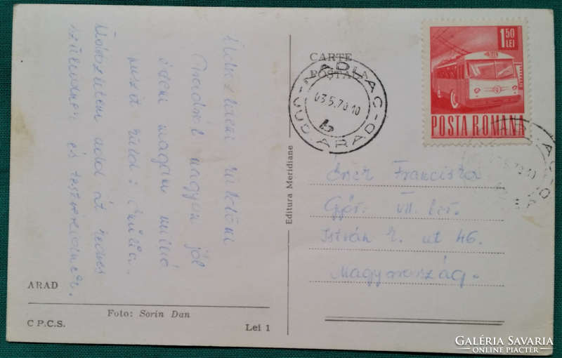 Arad, town section, running postcard, 1970
