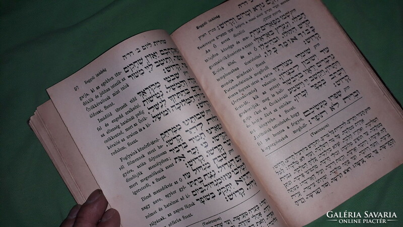 Antik Schön József :Ünnepi imádságok II. héber nyelvű könyv a képek szerint Schlesinger Jos.