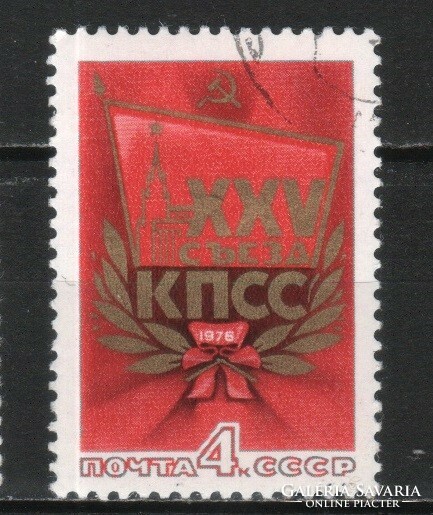 Pecsételt Szovjetunió 3258 Mi 4441    0,30 Euró