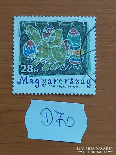 MAGYARORSZÁG  D70