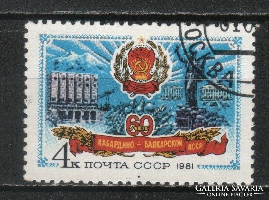 Pecsételt Szovjetunió 3488 Mi 5110    0,30 Euró