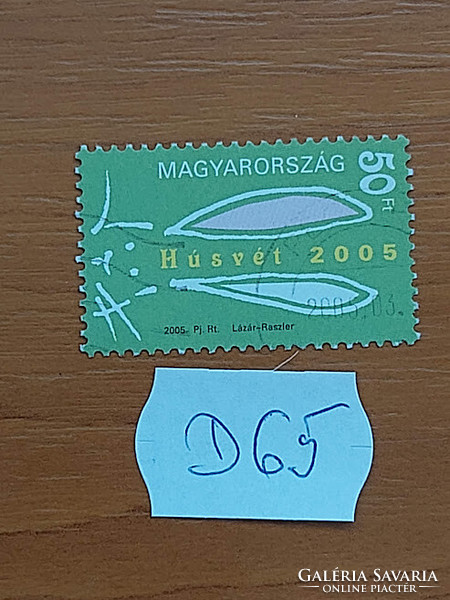 MAGYARORSZÁG  D65