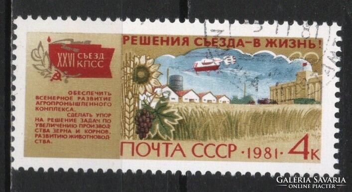 Pecsételt Szovjetunió 3485 Mi 5094     0,90 Euró