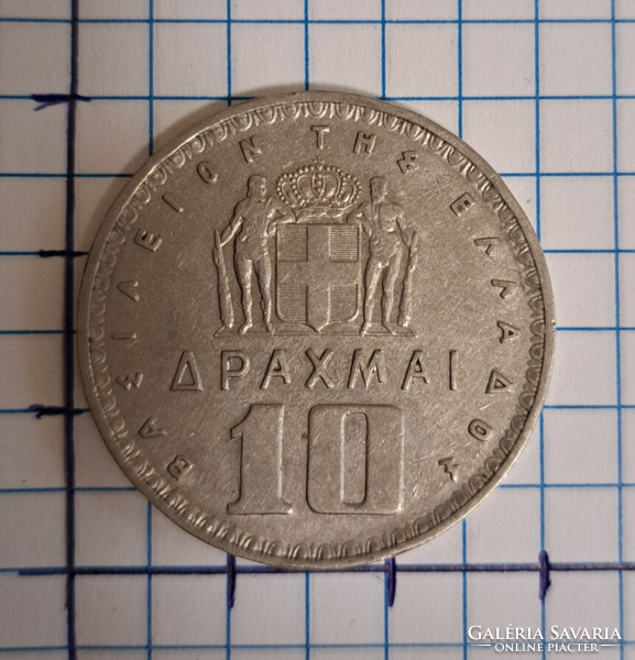 Greece 10 drachmas 1959. (180)