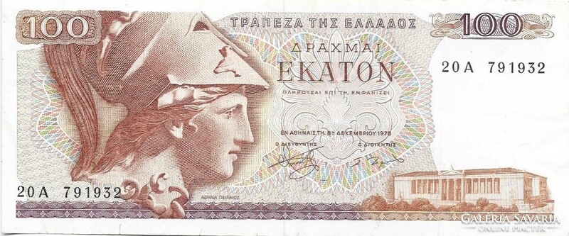 100 drachma drachmai 1978 Görögország 2.