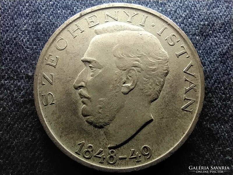 István Széchenyi .500 Silver 10 forints 1948 bp (id78292)