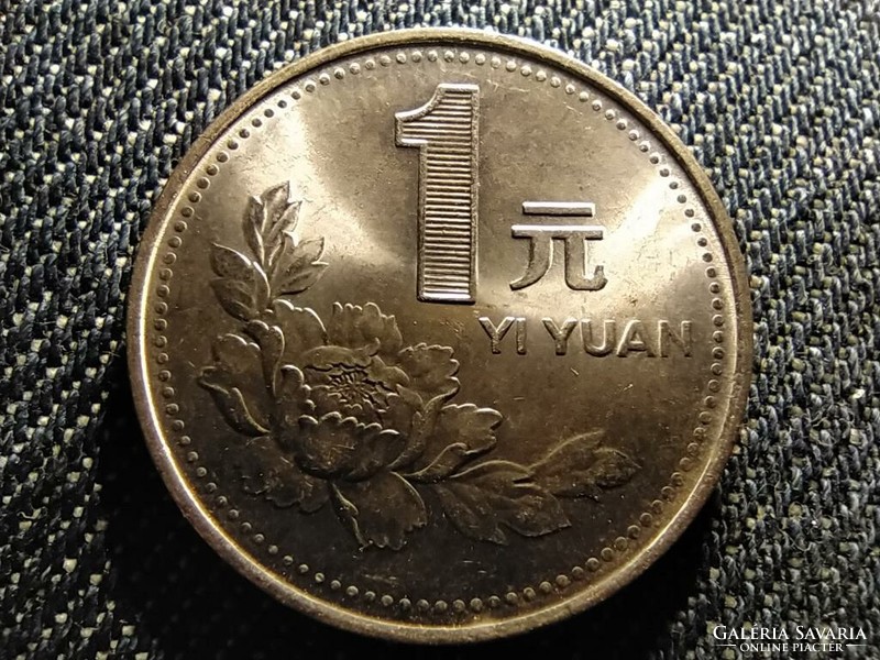 China 1 Yuan 1992 (id26338)