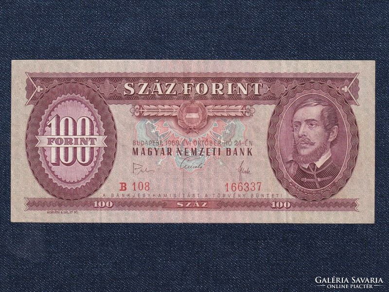 Népköztársaság (1949-1989) 100 Forint bankjegy 1968 (id63468)
