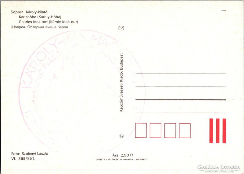 Sopron, Sopron, Károly-kilátó 1985 képeslap