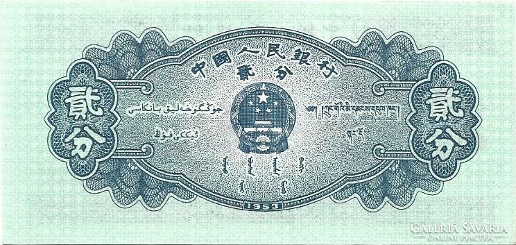 2 fen 1953 Kína UNC