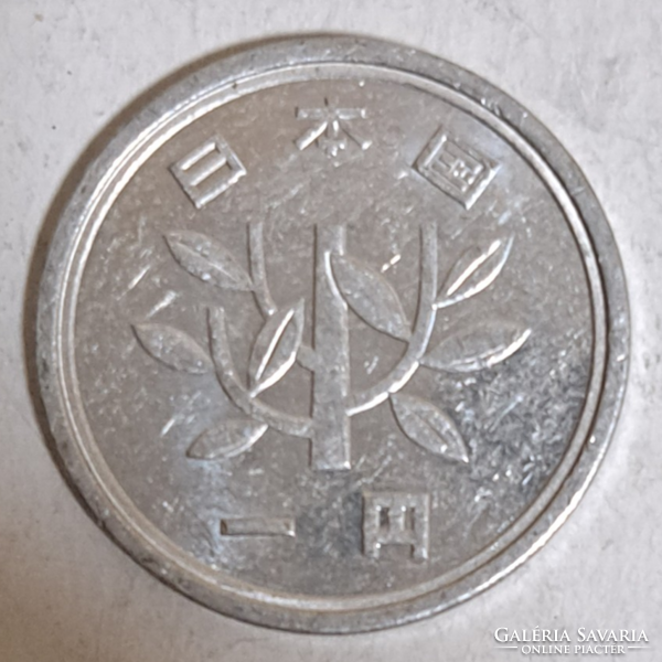 Japan 1 yen (392)