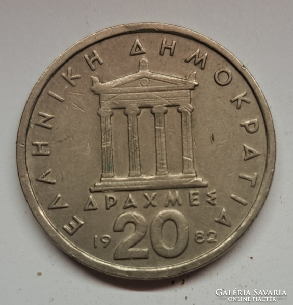 1982. Görögország 20 Drachma (361)