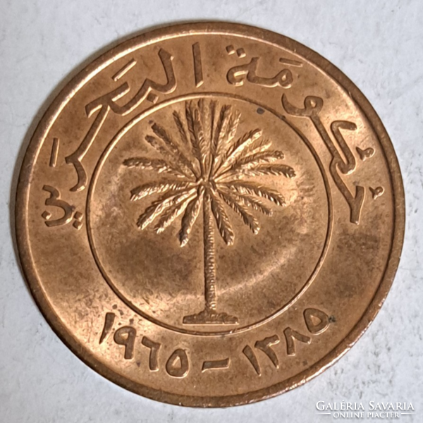 1965. Kingdom of Bahrain, 10 fils (356)