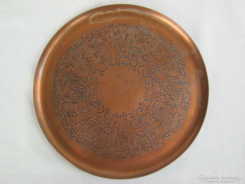 Juried retro Hungarian artisan copper or bronze wall decoration bowl