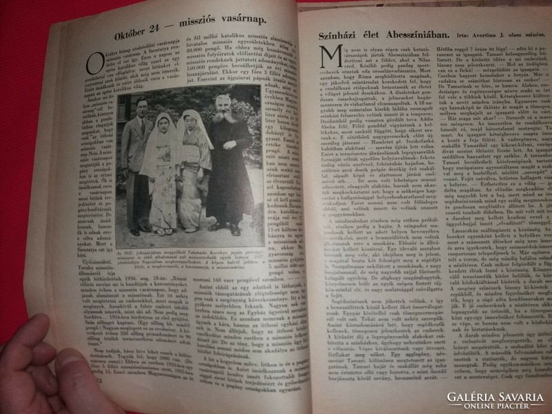 Antique 1937.10. Viii. Yearbook 