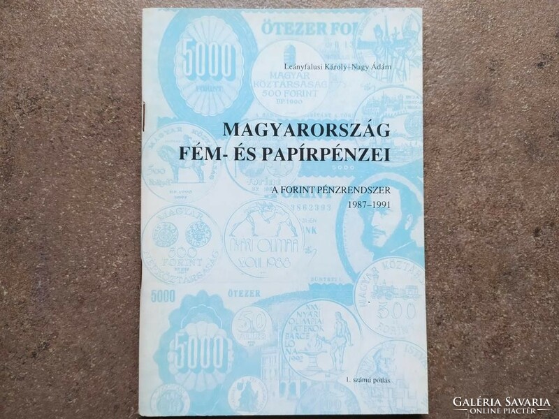 Leányfalusi Károly Nagy Ádám Magyarország fém- és papírpénzei 1987-1991 (id62597)