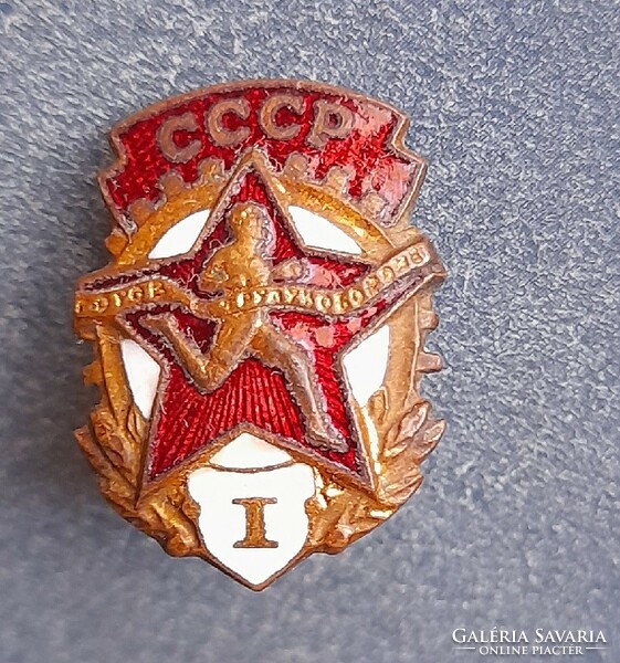 Soviet badge ready for work