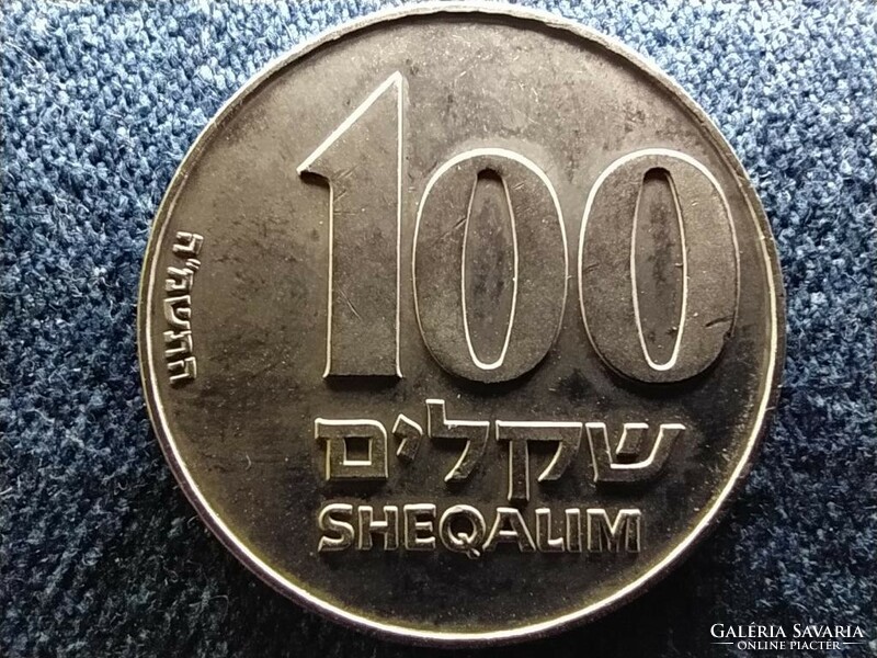 Israel Jabotinsky 100 sheqalim 1985 (id61425)