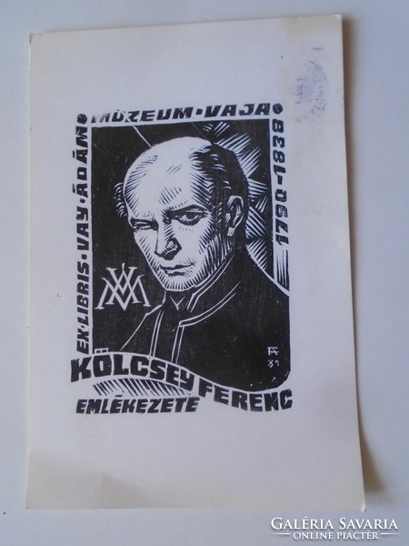 D196902 ex libris - memory of Ferenc Kölcsey - Vay Adam Museum Vay Vam 1981