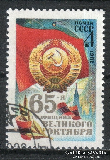 Pecsételt Szovjetunió 3557 Mi 5221       0,30  Euró