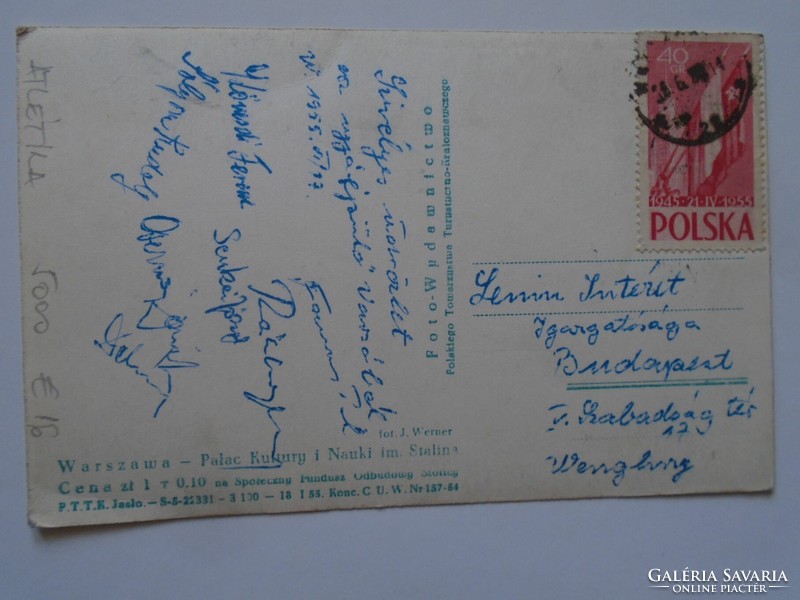 H36.2 Dedicated postcard 1955 Warsaw - athletes - Ferenc Kövesdi József Senkoi Sólyom Rudolf Csermák