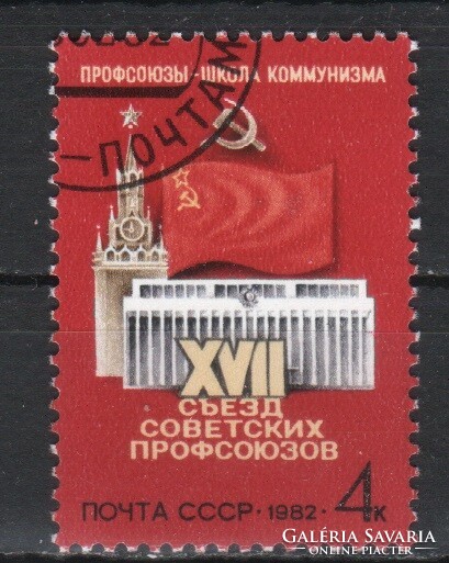 Pecsételt Szovjetunió 3512 Mi 5146      0,30  Euró