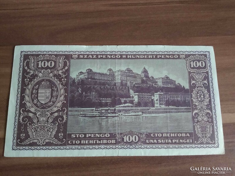 100 pengő, 1945 E 371
