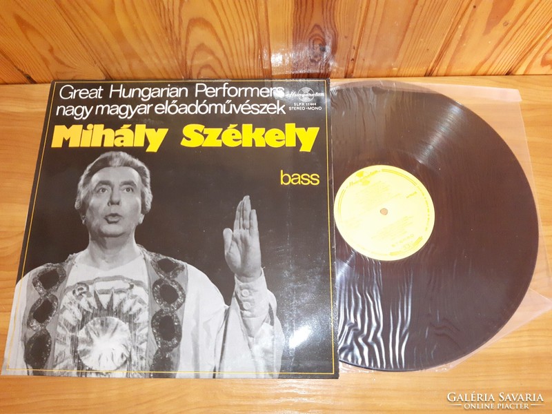 LP Bakelit vinyl hanglemez Mihály Székely (előadóművészek)
