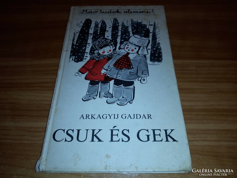 Arkady p. Gajdar - chuk and gek book
