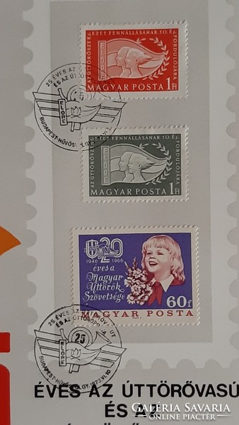 25 éves az Úttörővasútés az Úttörőposta Emléklap 1973 elsőnapi bélyeggel és bélyegzéssel UNC