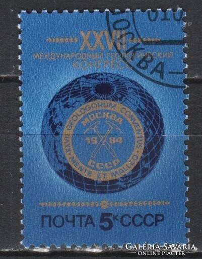 Pecsételt Szovjetunió 3633 Mi 5405       0,30  Euró