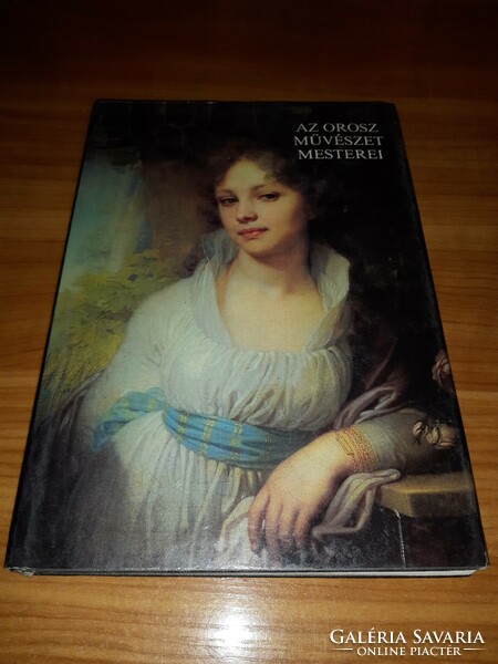 Masters of Russian art - fifty short biographies - 1985 book