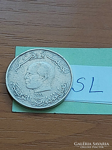 Tunisia 1 dinar 1976 copper-nickel, sl