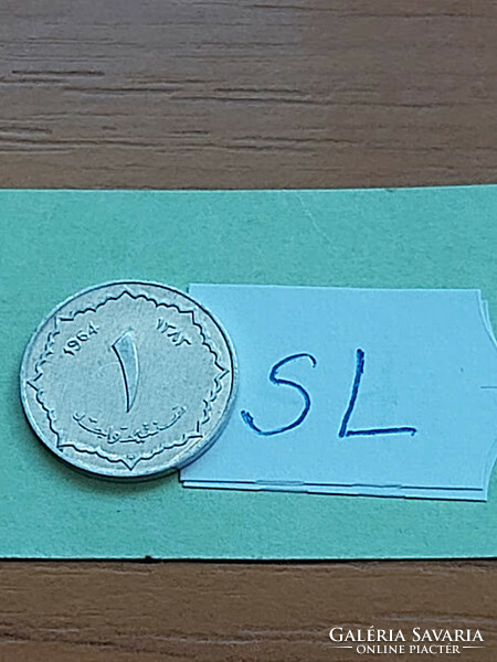 Algeria 1 centimeter 1964 1383 aluminum sl