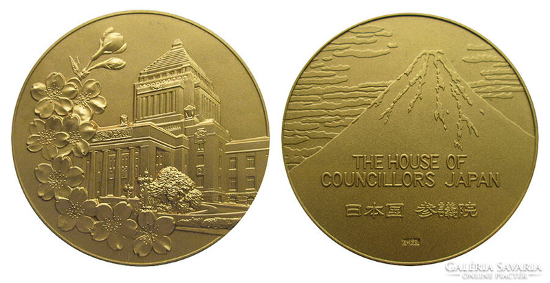 Japanese House of Councils commemorative medal