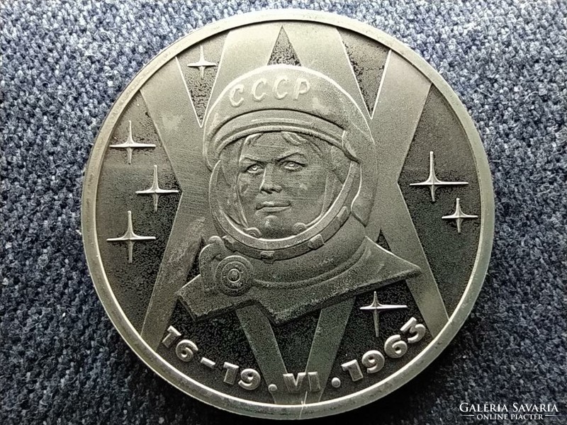 Szovjetunió Első nő az űrben 1 Rubel 1983 PP (id61293)