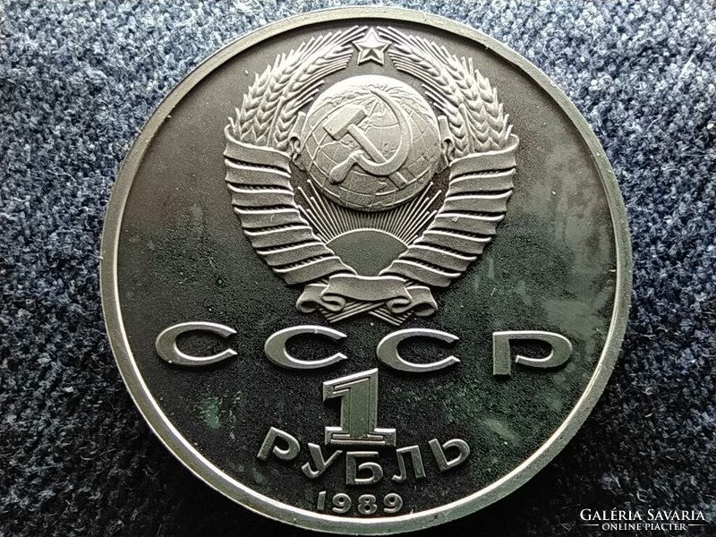 Soviet Union hamza hakim-zade niyazi 1 ruble 1989 pp (id61252)