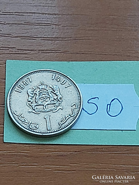 Morocco morocco 1 dinar dirham 1987 ah1407 hassan ii, copper-nickel so