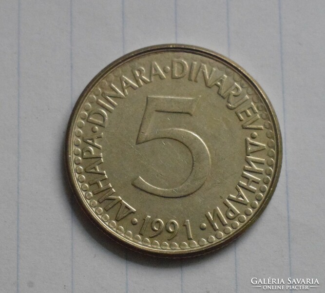 Yugoslavia 5 dinars, 1991, money, coin