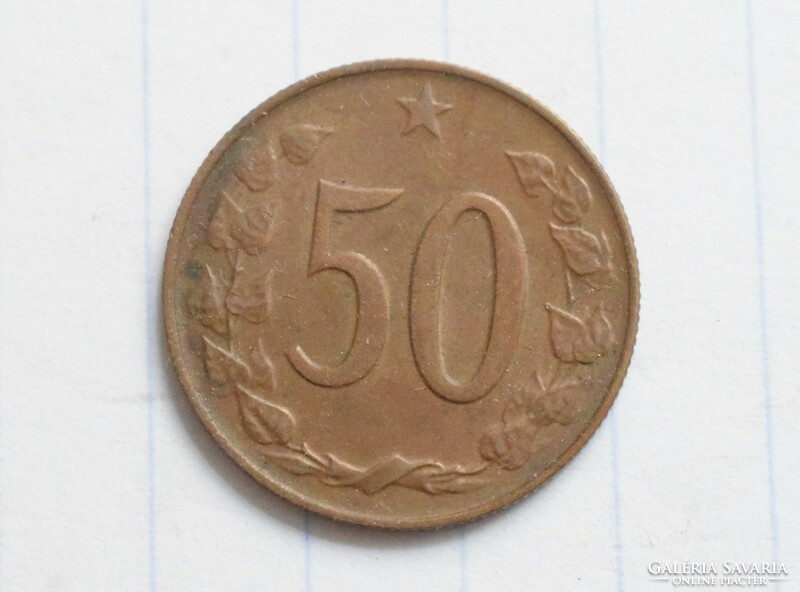 Czechoslovakia 50 heller, 1971, money, coin