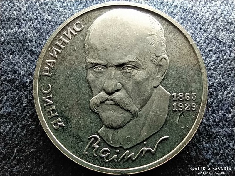 Soviet Union Janis Rainis 1 ruble 1990 pp (id61254)