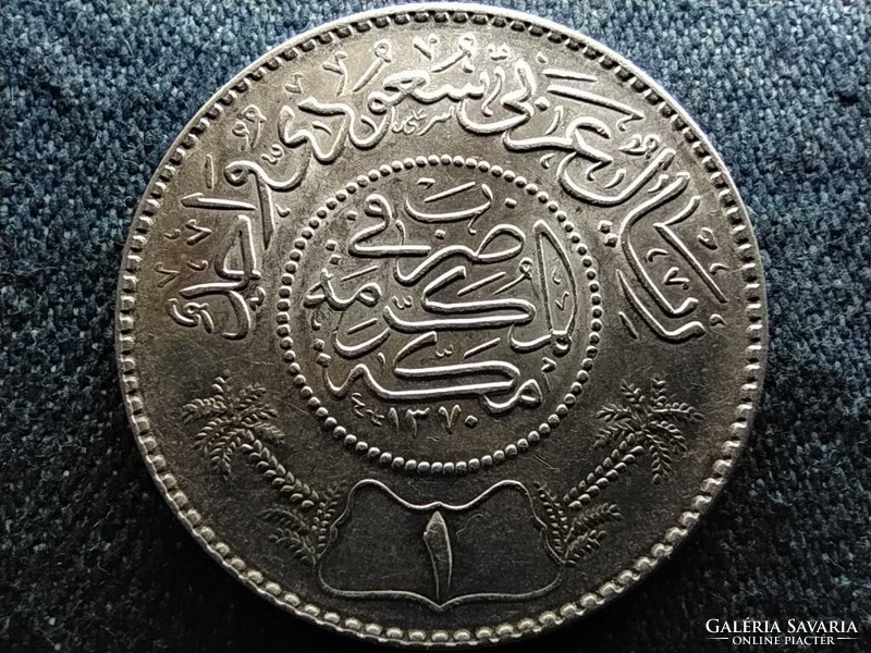 Szaúd-Arábia Abdulaziz bin Abdulrahman (1921-1953) .917 ezüst 1 rial 1951  (id60032)
