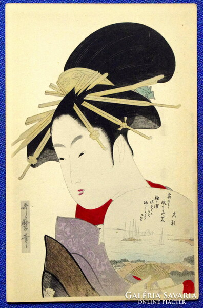 Antique colonial Japanese graphic postcard by hand? Colored geisha