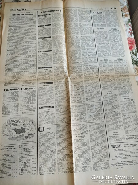 1987 év 5 db / OROSZ ÚJSÁG! / régiújság (EREDETI Külföldi újságok) eladó!