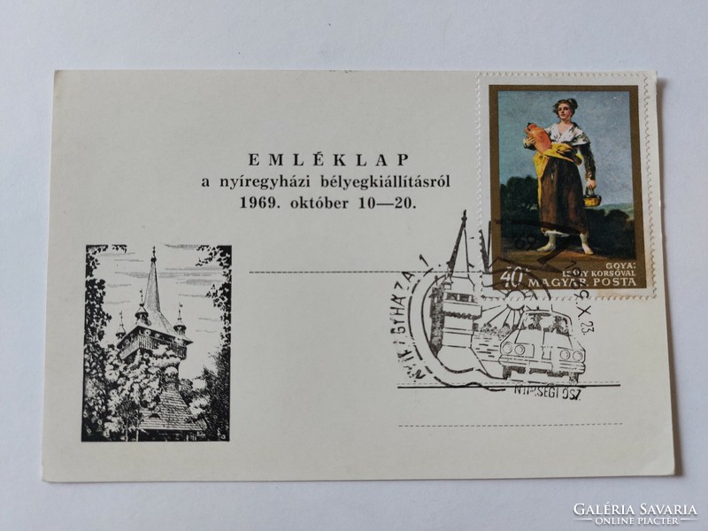 Old photo postcard commemorative card 1969 stamp exhibition