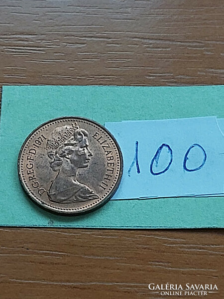 England English 1 penny 1971 bronze, ii. Queen Elizabeth 100