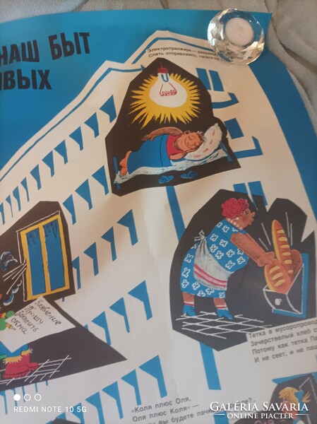 Russian retro advertising poster