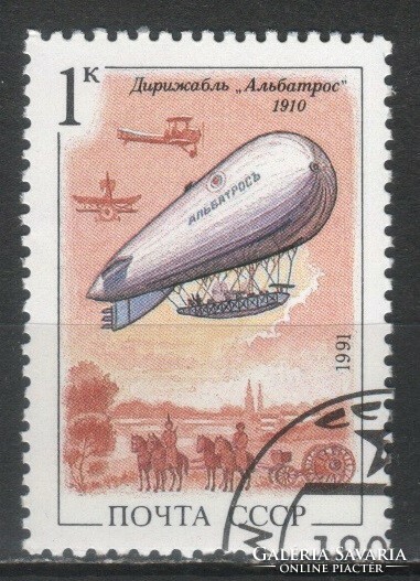 Pecsételt Szovjetunió 3911 Mi 6216      0,30  Euró