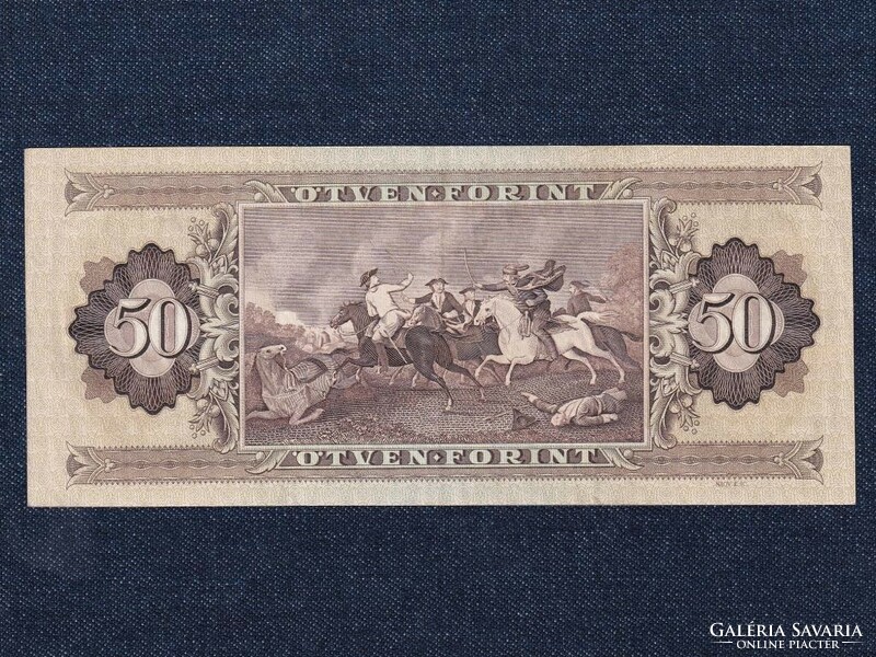 Népköztársaság (1949-1989) 50 Forint bankjegy 1980 Alacsonyabb sorszám (id63509)