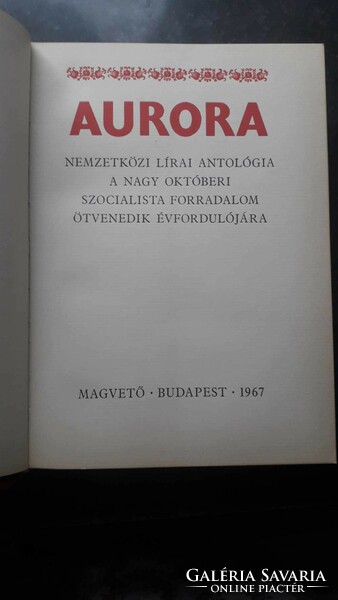 Bulgarian magda (ed.): aurora